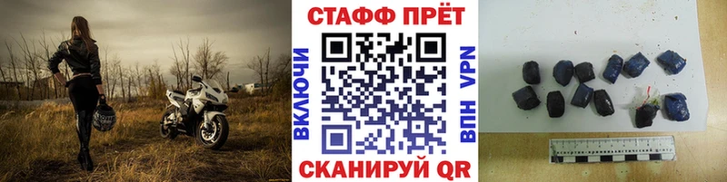 Где купить Агрыз Кокаин Вейп ТГК Гашиш