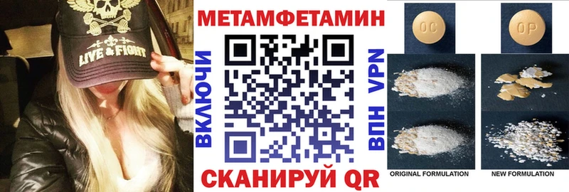 АМФ VHQ  Агрыз 