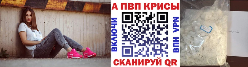 закладки Агрыз Alpha-PVP СК КРИС