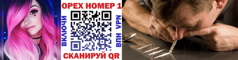 наркошоп  Агрыз  КОКАИН 99% 