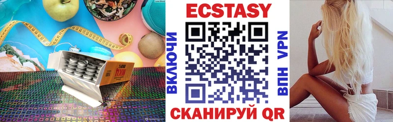 закладка  маркетплейс Telegram  Ecstasy mix  Агрыз 