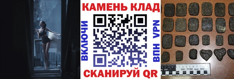 наркошоп  Агрыз  ГАШ 40% ТГК 