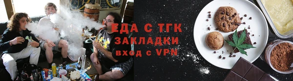 мефедрон Медвежьегорск
