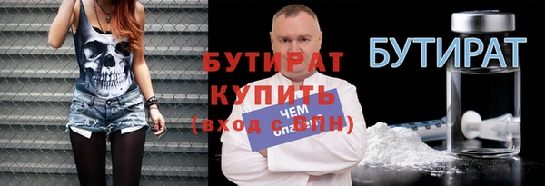 не бодяженный Медногорск