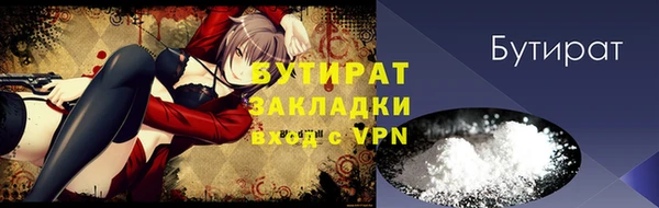 мефедрон Медвежьегорск