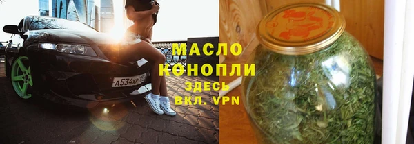 мефедрон Медвежьегорск