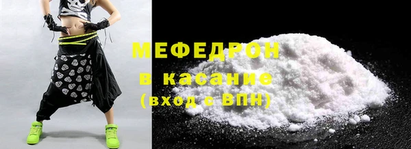 мефедрон Медвежьегорск