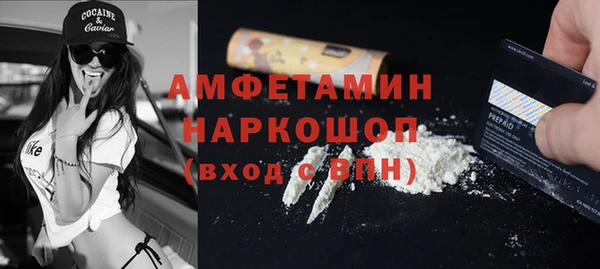 бошки Мегион
