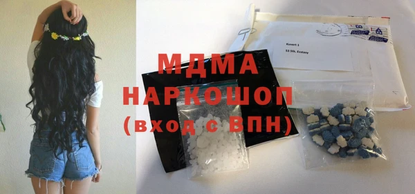 бошки Мегион