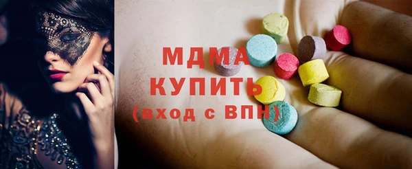 мефедрон Медвежьегорск