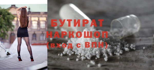 не бодяженный Медногорск