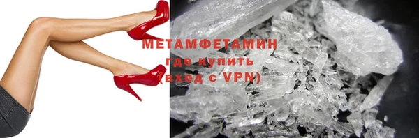 бошки Мегион