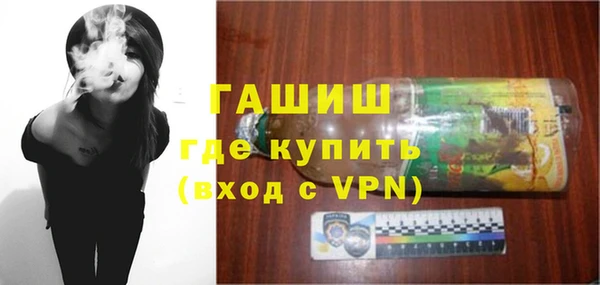 бошки Мегион