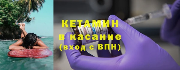 мефедрон Медвежьегорск