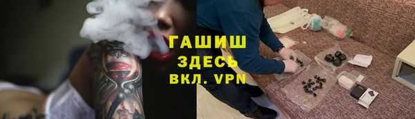 бошки Мегион