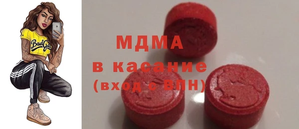 бошки Мегион