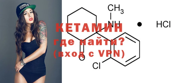 бошки Мегион