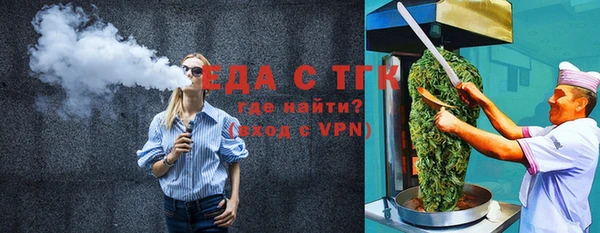 бошки Мегион