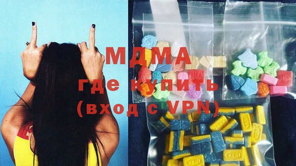мефедрон Медвежьегорск