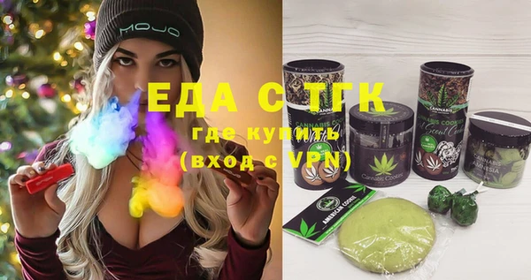 бошки Мегион