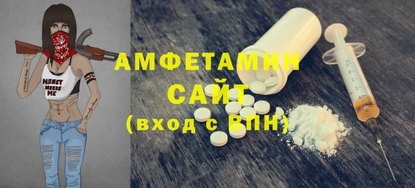 мефедрон Медвежьегорск