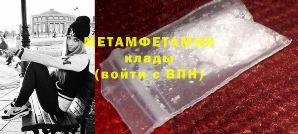 не бодяженный Медногорск