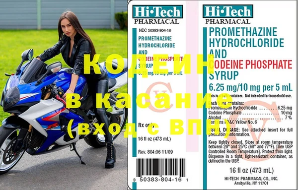 мефедрон Медвежьегорск