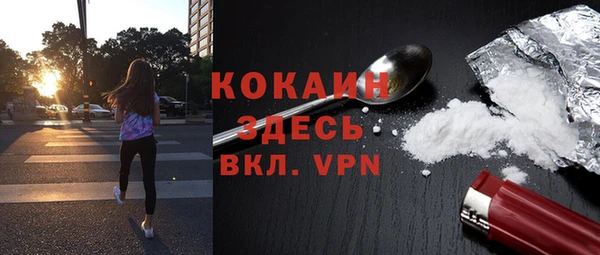 мефедрон Медвежьегорск