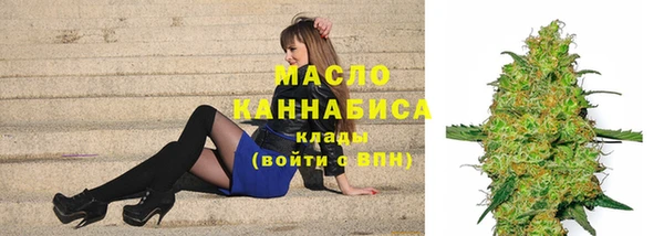 мефедрон Медвежьегорск
