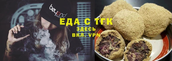 бошки Мегион
