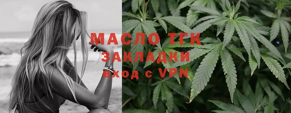 мефедрон Медвежьегорск