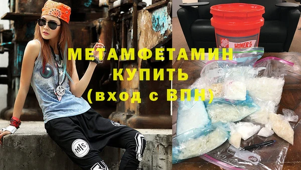 бошки Мегион
