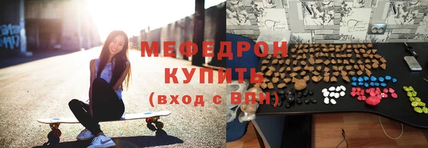 мефедрон Медвежьегорск