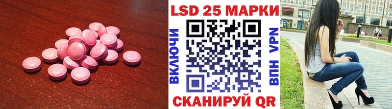 ЛСД экстази кислота  МЕГА зеркало  Агрыз 