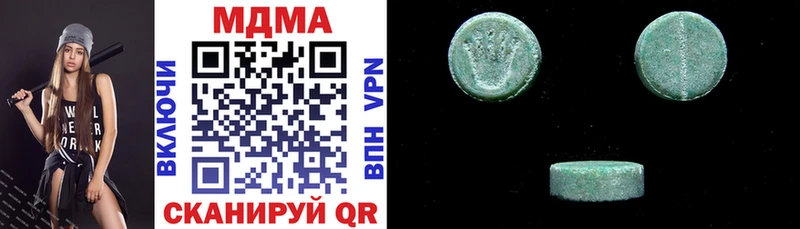 купить наркотик  Агрыз  MDMA crystal 