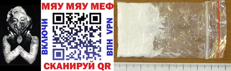 МЕФ кристаллы  продажа наркотиков  Агрыз 
