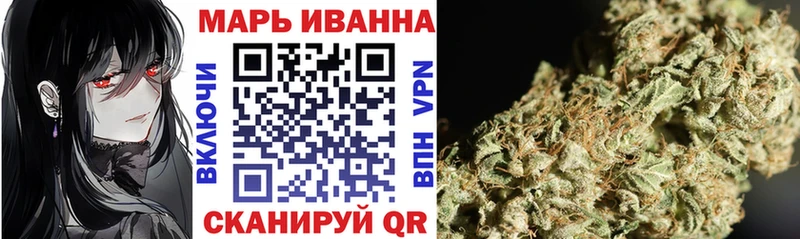МАРИХУАНА план  Агрыз 